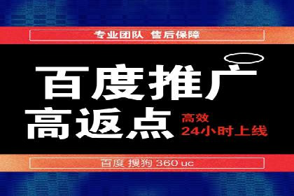 百度推广在医疗行业的成功实践